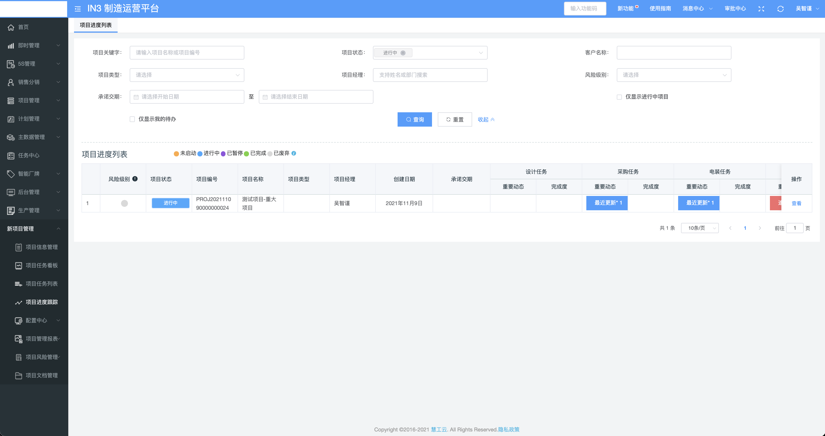 image-20220114205533020